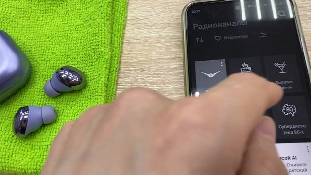 Наушники Samsung Buds Pro 1900