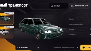 играю в:Rus mobile