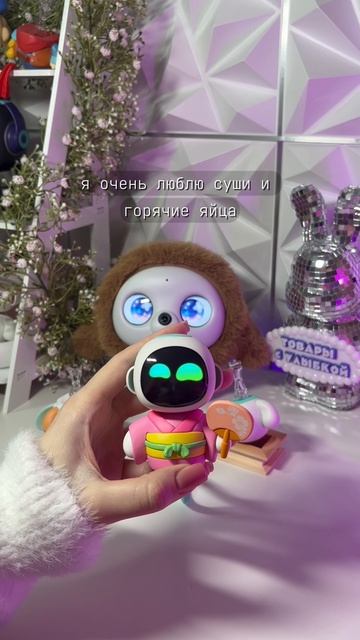 Обзор на 3 корпуса робота EilikO Эйлико Айлик #робот #ответнавопрос #пчела #кимоно #Eilik