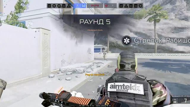 Warface ДР рака на РМ смотреть онлайн