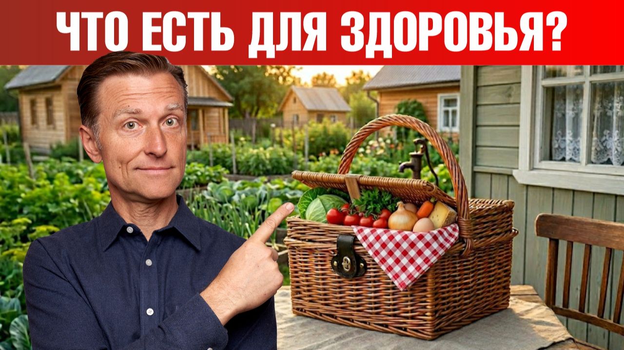 Еда после 50: 7 суперпродуктов для энергии и долголетия смотреть онлайн