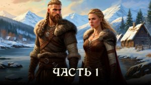 АУДИОКНИГА ★ ЧАСТЬ 1. МИР БЕЗ МАГИИ ★ Бытовое фэнтези, альтернативная история, попаданцы
