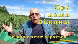 ПРАВИЛА РЫБОЛОВСТВА 2026. С какого числа можно ловить с моторной лодки.