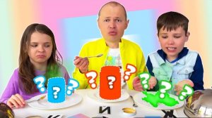 Самая Невкусная еда для Макса и Кати