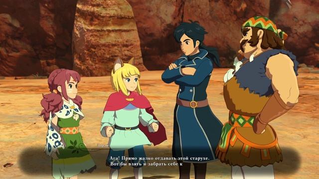 Ni no Kuni™ II Revenant Kingdom - Серия 13. Задания Мельдоры.