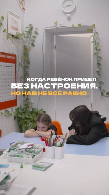 Иногда ребёнок молчит не потому, что ему всё равно. Он просто устал или потерял уверенность 😔