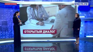 Итоги открытого диалога с главой Росздравнадзора. Жанна Чефранова. Сказано в Сенате
