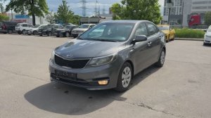 Kia Rio (2015)