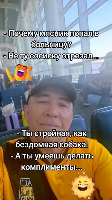 Анекдотики