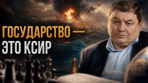 «ГОСУДАРСТВО — ЭТО КСИР» и почему Британия бессрочно сняла санкции с дизеля из РФ | Ахмат Глашев