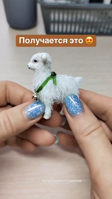 Козлик