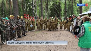 В Кировской области подвели итоги III межрегионального слёта школьных лесничеств