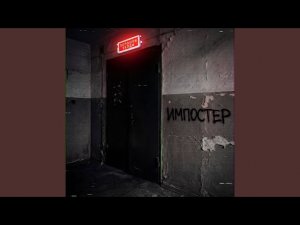 Порошок уходи (не в ту дверь)