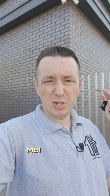 Слова — делу не помеха смотреть онлайн