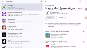 Как открыть взломку в тока бока? :дома, города, мебель, локации, персонажи.