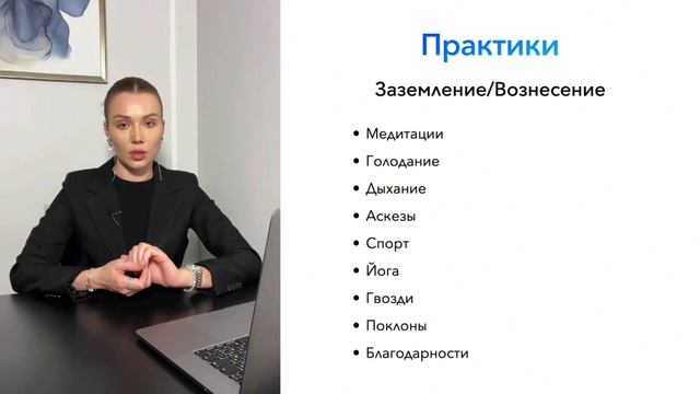 Екатерина 5D Ченнелинг - Урок 3 смотреть онлайн