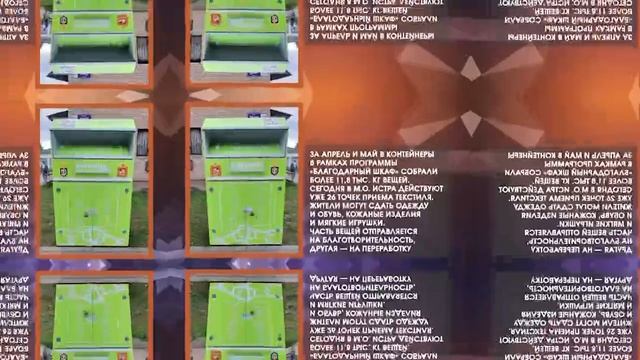 Дайджестдня 2 июня 2026 года
