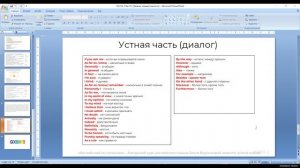 ЕГЭ 2-1 2