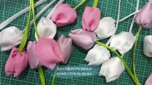 Тюльпаны для бантиков и резинок🌷 🎀из ткани своими руками🤗 МК от Юлии Стрельченко