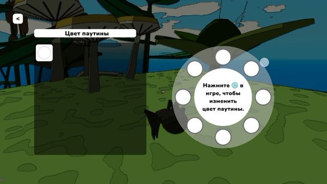 хз чë писать