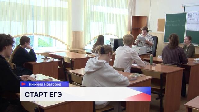 Двух выпускников в Нижегородской области удалили с ЕГЭ за использование телефона и шпаргалки