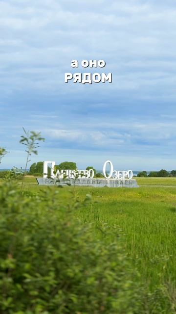 Замечайте красивое с нами ❤️
