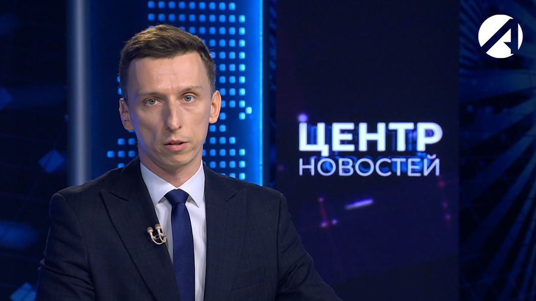 Центр новостей. Вечерний выпуск | 2 июня 2026