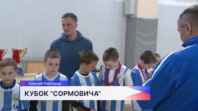 550 игр провели в рамках турнира по мини-футболу «Кубок Сормовича»
