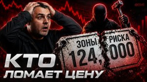 Почему в Хабаровске демпингуют, а студии всё равно держат уровень? | Выпуск 4