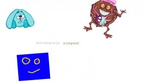 моя новая игра я старался вот игра! под роликом