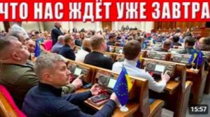 Новая угроза на горизонте_ украинцам срочно надо готовиться, времени остается мало