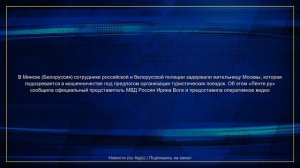 Обзор новостей | 03.06.2026