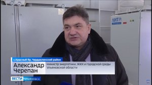 Проект «Оздоровление Волги»