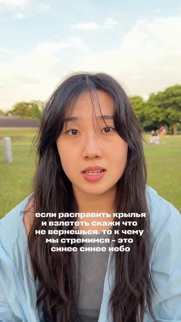 А как сказать на японском смотреть онлайн