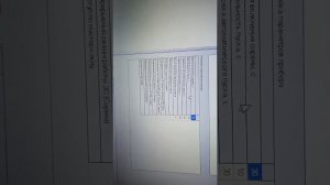 Програмирование с2000 аспт черещ програмное обеспечение Uprog