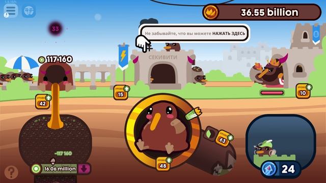 Kiwi Clicker #14 смотреть онлайн