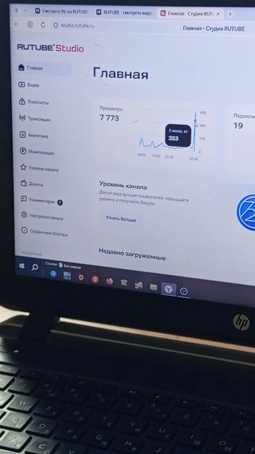 сделайте актив будет подарок