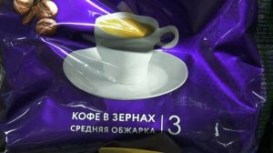 Правительство обязало производителей наносить «Честный знак» на кофе, цикорий, чай и шоколад