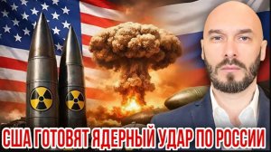 03.06.26. США готовят ядерный удар по России | Николай Лилин