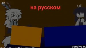 Fpe правда или действие 44 часть