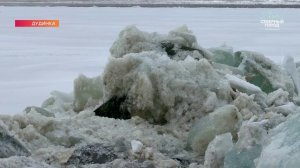 ЗДРАВСТВУЙ, ЛЕДОХОД!, 03.06.2026