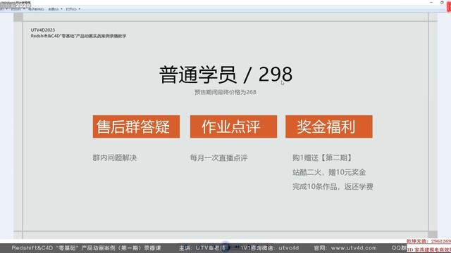 75-Redshift3.5摄像机曝光与后期08 смотреть онлайн