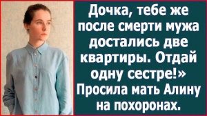 Истории из жизни|Дочка, тебе же после сме|Аудио рассказы|Аудиокниги слушать онлайн|Жизненные истории