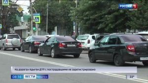 8.36 – Вести утро от 03.06.2026г.