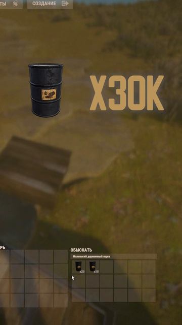 СКОЛЬКО КАМНЯ И МЕТАЛЛА ФАРМИТ КАРИК ЗА ЧАС В РАСТ RUST #раст #rust #cs #cs2 #csgo #рис #short