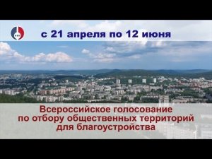 Свердловская область продолжает благоустройство территорий