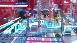 Делегация Нижегородской области принимает участие в Петербургском международном экономическом форуме