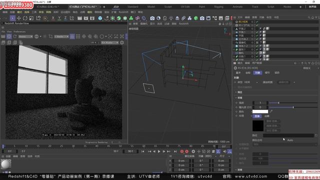 8.Redshift3.5区域光与门户光06 смотреть онлайн