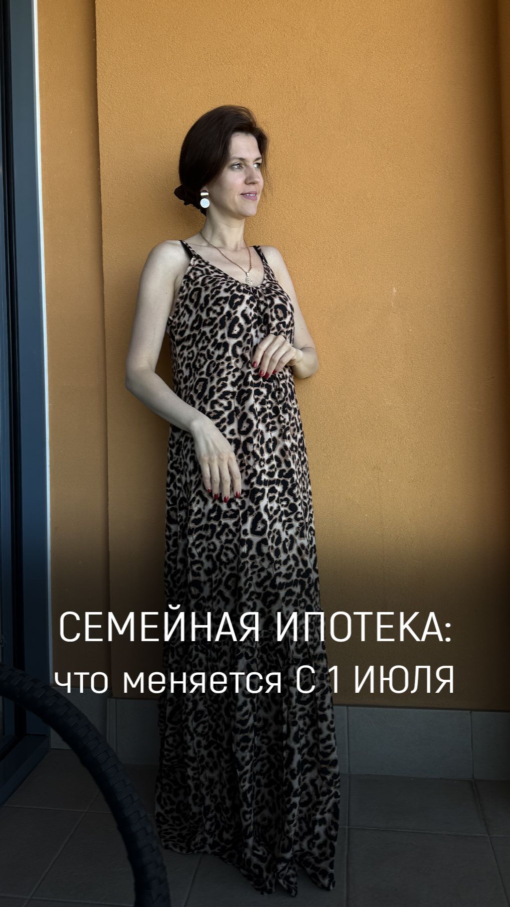😱 Правила расчета семейной ипотеки с 1 июля кардинально  меняются.  Ставь👍🏻ПОДПИШИСЬ  #ипотека