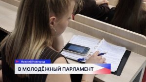 Евгений Люлин рассказал студентам РАНХиГС о наборе в Молодёжный парламент при ЗСНО